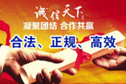 协助企业全额收回120万欠款